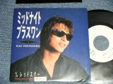 画像: 甲斐よしひろ KAI YOSHIHIRO -  A) ミッドナイト・プラスワン B)  レッドスター ( MINT/MINT ) /JAPAN ORIGINAL  "PROMO" "SLEEVE JACKET"  Used 7" Single 