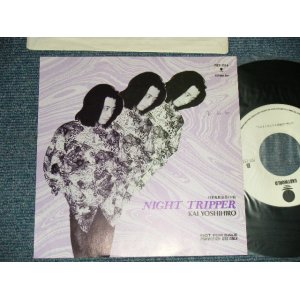 画像: 甲斐よしひろ KAI YOSHIHIRO -  A) NIGHT TRIPPER B)  non  ( MINT-/MINT ) /JAPAN ORIGINAL  "PROMO ONLY ONE SIDED"  Used 7" Single 