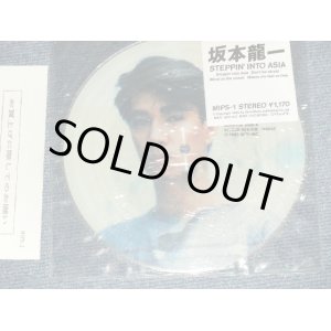 画像: 坂本龍一 RYUUICHI SAKAMOTO  - STEPPIN' INTO ASIA  (MINT/MINT )   / JAPAN ORIGINAL  "PICTURE DISC" Used 7" Single