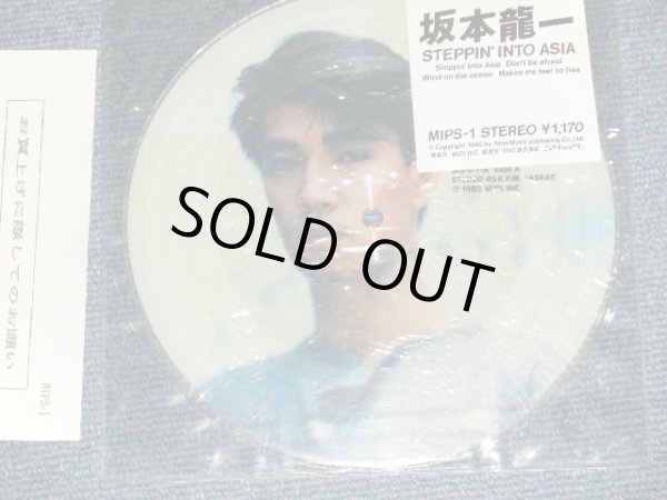 画像1: 坂本龍一 RYUUICHI SAKAMOTO  - STEPPIN' INTO ASIA  (MINT/MINT )   / JAPAN ORIGINAL  "PICTURE DISC" Used 7" Single