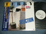 画像: 寺内タケシとブルージーンズ TAKESHI TERAUCHI & THE BLUEJEANS -  SELECTION : 25th ANNIVERSARY  ( MINT/MINT) / 1988 JAPAN ORIGINAL "WHITE LABEL PROMO" Used  LP  with OBI 　オビ付 