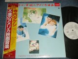 画像: 寺内タケシとブルージーンズ TAKESHI TERAUCHI & THE BLUEJEANS -  不滅のアメリカ映画音楽 ( Ex+++/MINT  EDSP) / 1985 JAPAN ORIGINAL "WHITE LABEL PROMO" Used  LP  with OBI 　オビ付 