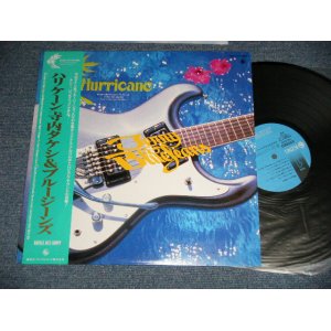 画像: 寺内タケシとブルージーンズ TAKESHI TERAUCHI & THE BLUEJEANS -  ハリケーンHURRICANE  ( MINT/MINT ) / 1986 JAPAN ORIGINAL Used  LP  with OBI 　オビ付 