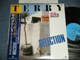 画像: 寺内タケシとブルージーンズ TAKESHI TERAUCHI & THE BLUEJEANS -  SELECTION : 25th ANNIVERSARY  ( MINT/MINT) / 1988 JAPAN ORIGINAL Used  LP  with OBI 　オビ付 