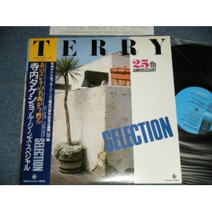 画像: 寺内タケシとブルージーンズ TAKESHI TERAUCHI & THE BLUEJEANS -  SELECTION : 25th ANNIVERSARY  ( MINT/MINT) / 1988 JAPAN ORIGINAL Used  LP  with OBI 　オビ付 