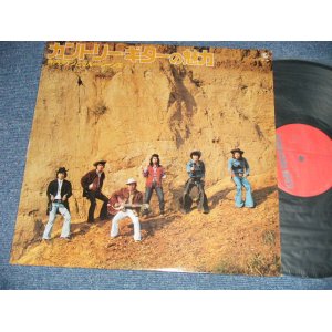 画像: 寺内タケシとブルージーンズ TAKESHI TERAUCHI & THE BLUEJEANS - カントリー・ギターの魅力 ( Ex++/MINT  EDSP) / 1975 JAPAN ORIGINAL Used  LP 5