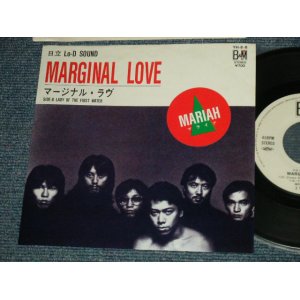 画像: マライア MARIAH - A)マージナル・ラヴ MARGINAL LOVE  B) LADY OF THE FIRST WATER (MINT-/MINT-) / 1981 JAPAN ORIGINAL Used 7" Single 