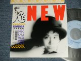 画像: 小茂田理絵  RIE KOMODA  - A) NEW  B) ROSE MARY NIGHT (MINT-/MINT-) / 1987 JAPAN ORIGINAL Used 7" Single 