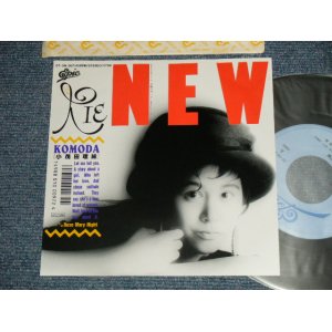 画像: 小茂田理絵  RIE KOMODA  - A) NEW  B) ROSE MARY NIGHT (MINT-/MINT-) / 1987 JAPAN ORIGINAL Used 7" Single 