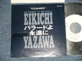 画像: 矢沢永吉  EIKICHI YAZAWA  - A) バラードよ永遠に  B) FLESH AND BLOOD  (Ex++/MINT- TOFC)  /  JAPAN ORIGINAL"PROMO ONLY" Used 7"45 Single 