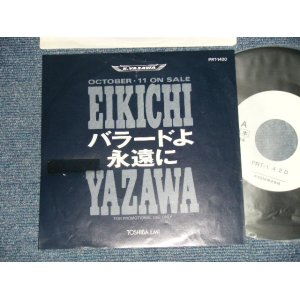 画像: 矢沢永吉  EIKICHI YAZAWA  - A) バラードよ永遠に  B) FLESH AND BLOOD  (Ex++/MINT- TOFC)  /  JAPAN ORIGINAL"PROMO ONLY" Used 7"45 Single 