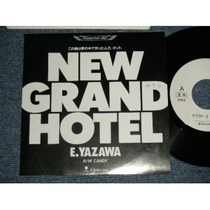 画像: 矢沢永吉  EIKICHI YAZAWA  - A) ニュー・グランド。ホテル  NEW GRAND HOTEL B) キャンディ  CANDY (Ex+++/MINT- WOFC,)  /  1988 JAPAN ORIGINAL"PROMO ONLY" Used 7"45 Single 