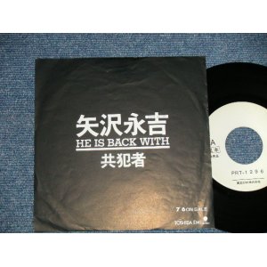 画像: 矢沢永吉  EIKICHI YAZAWA  - A) 共犯者  B) ニュー・グランド・ホテル  (Ex++/MINT- WOFC, WOBC)  /  1988 JAPAN ORIGINAL"PROMO ONLY" Used 7"45 Single 