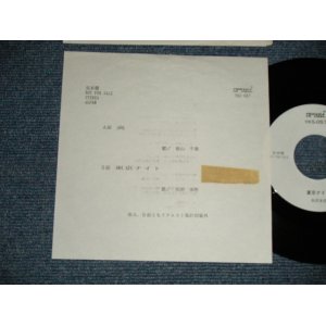 画像: A) 松山千春 CHIHARU MATSUYAMA - 炎　B)  矢沢永吉  EIKICHI YAZAWA  - 東京ナイト ( 有線SPECIAL COUPLING) Ex/MINT )  / JAPAN ORIGINAL "PROMO" Used 7"45 Single