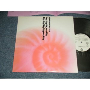 画像: スターダスト・レビュー STARDUST REVUE - SUPER DONUTS (Ex+++/MINT)  / 1987 JAPAN ORIGINAL "WHITE LABEL RPOMO" Used LP 