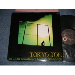 画像: 坂本龍一 / 渡辺香津美  RYUICHI SAKAMOTO / KAZUMI WATANABE - TOKYO JOE  (Ex+/Ex++ STOBC) / 1982 JAPAN ORIGINAL Used  LP  