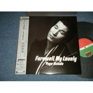 画像: 内田裕也 YUYA UCHIDA - さらば愛しき女よ FAREWELL, MY LOVELY  ( Ex+/MINT-)  / 1982 JAPAN ORIGINAL  Used LP   with OBI 