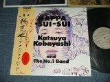 画像: 小林克也ＴＰザ・ナンバーワン・バンド KATSUYA KOBAYASHI and The NO.1 Band  - はっぱすいすい HAPPA SUISUI ( MINT-/MINT-) 1985 JAPAN ORIGINAL Used LP with OBI  