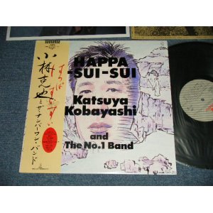 画像: 小林克也ＴＰザ・ナンバーワン・バンド KATSUYA KOBAYASHI and The NO.1 Band  - はっぱすいすい HAPPA SUISUI ( MINT-/MINT-) 1985 JAPAN ORIGINAL Used LP with OBI  