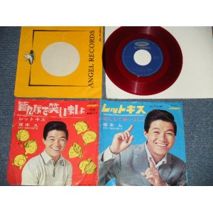 画像: 坂本 九  KYU SAKAMOTO - A) レット・キス(ジェンカ)  B)皆んなで笑いましょ( Ex-/Ex++)　/ 1966 JAPAN ORIGINAL RED WAX 赤盤 Used  7" シングル Single 