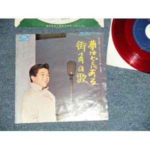 画像: 坂本 九  KYU SAKAMOTO - A)夢はどこにある = Yume Wa Dokoni Aru   B) 街角の歌 = Machikado No Uta (Ex++/Ex+++)　/ 1967 JAPAN ORIGINAL RED WAX 赤盤 Used  7" シングル Single 