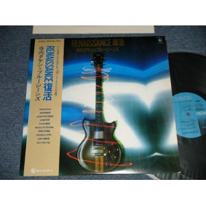 画像: 寺内タケシとブルージーンズ TAKESHI TERAUCHI & THE BLUEJEANS -  RENAISSANCE 復活 (Ex+++/MINT-) / 1980 JAPAN ORIGINAL Used  LP  with OBI 　オビ付 