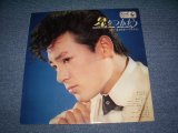 画像: MASAYUKI HORI ほり・まさゆき　 WITH TAKESHI 'TERRY' TERAUCHI & BLUE JEANS 寺内タケシ - 星をつかもう HOSHI WO TSUKAMOU / 1964 JAPAN ORIGINAL LP