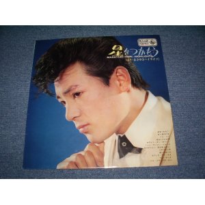 画像: MASAYUKI HORI ほり・まさゆき　 WITH TAKESHI 'TERRY' TERAUCHI & BLUE JEANS 寺内タケシ - 星をつかもう HOSHI WO TSUKAMOU / 1964 JAPAN ORIGINAL LP