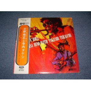 画像: 日野皓正 TERUMASA HINO With  寺内タケシとブルージーンズ TAKESHI TERAUCHI & THE BLUEJEANS - AT ROCK 'N' ROLL / JAPAN REISSUE RED VINYL WAX LP With OBI