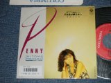 画像: 当山ひとみ HITOMI TOHYAMA - A)行先は教えない B) HELLO ME  (MINT-/MINT) /  1986 JAPAN ORIGINAL Used 7" Single 