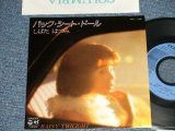 画像: しばたはつみ HATSUMI SHIBATA - A)バック・シート・ドール B) RAINY TWILIGHT (Ex+++/MINT- /  1979 JAPAN ORIGINAL Used 7" Single 