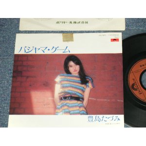 画像: 豊島たづみ TOROSHIMA TAZUMI - A)パジャマ・ゲーム B) リバーサイド(Ex++/MINT- /  1980 JAPAN ORIGINAL "PROMO" Used 7" Single 