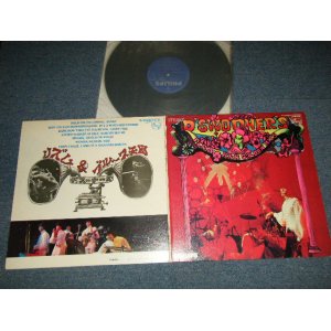 画像: デ・スーナーズ  D'Swooners　- リズム＆ブルース天国 PLAYS R&B GOLDEN HITS ( Ex+++,Ex+/MINT- B-2:Ex  EDSP) / 1967 JAPAN ORIGINAL Used LP