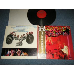 画像: デ・スーナーズ  D'Swooners　- リズム＆ブルース天国 PLAYS R&B GOLDEN HITS ( Ex+++/Ex+++) / 1967 JAPAN ORIGINAL "RED Label PROMO" Used LP with OBI オビ付