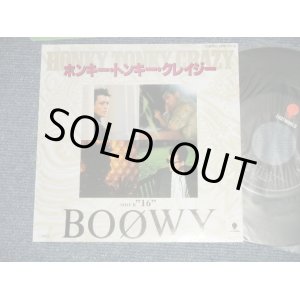 画像: BOOWY -  A) ホンキー・トンキー・クレイジー HONKY TONKY CRAZY B) "16"  (MINT/MINT) / 1985 JAPAN ORIGINAL Used 7" Single 