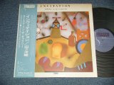 画像: 山下洋輔 YOSUKE YAMASHITA -  インヴィテイション INVITATION  (Ex+++/MINT )   / 1979 JAPAN ORIGINAL Used LP With OBI 