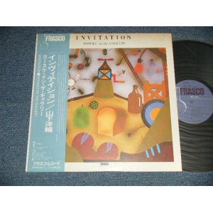 ジャズ & フュージョン 邦人 Japanese JAZZ & FUSION - パラダイス