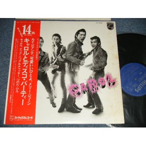 画像: キャロル CAROL +V.A. -  キャロルとディスコ・パーティー  ( Ex+++/MINT-) / 1976 JAPAN ORIGINAL Used LP with OBI 