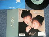 画像: ウインク WINK - A) ONE NIGHT TO HEAVEN~真夜中のエンジェル~　B) Cat-Wlak Dancing  (Ex+/MINT- STOFC) /  1989 JAPAN ORIGINAL "PROMO" Used 7" Single 