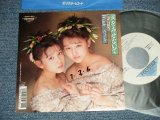 画像: ウインク WINK - A) 涙をみせないで  B) ONLY LONELY (Ex++/Ex+++ WOFC) /  1989 JAPAN ORIGINAL "PROMO" Used 7" Single 