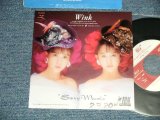 画像: ウインク WINK - A) SEXY MUSIC　B) いちばん哀しい薔薇  (Ex++/MINT- WOFC) /  1990 JAPAN ORIGINAL "PROMO Only" Used 7" SingleW