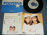 画像: ウインク WINK - A) アマリリス   B) 迷子のロンリー・ハート(Ex+++/MINT- SWOFC) /  1988 JAPAN ORIGINAL "PROMO" Used 7" Single 