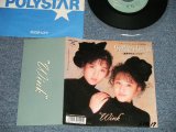 画像: ウインク WINK - A) ONE NIGHT TO HEAVEN~真夜中のエンジェル~　B) Cat-Wlak Dancing  (Ex+++/MINT- STOFC) /  1989 JAPAN ORIGINAL "PROMO" Used 7" SingleW