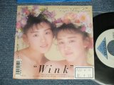 画像: ウインク WINK - A) SUGAR BABY LOVE   B) 風の前奏曲 (Ex+/MINT- STOFC) /  1988 JAPAN ORIGINAL "PROMO" Used 7" Single 