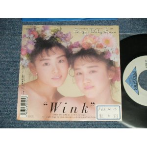 画像: ウインク WINK - A) SUGAR BABY LOVE   B) 風の前奏曲 (Ex+/MINT- STOFC) /  1988 JAPAN ORIGINAL "PROMO" Used 7" Single 