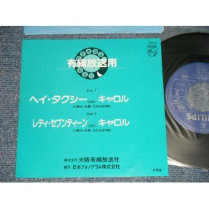 画像: キャロル　CAROL - A)  ヘイ・タクシー  B) レディ・セブンティーン (MINT/MINT)  /  JAPAN ORIGINAL Used 7" Single  