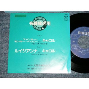 画像: キャロル　CAROL - A) ファンキー・モンキー・ベイビー  B) ルイジアンナ(Ex+++/MINT)  /  JAPAN ORIGINAL Used 7" Single  