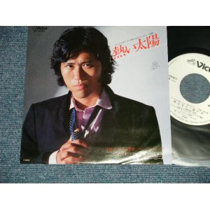 画像: ジョニー大倉 JOHNNY OHKURA - A) 熱い太陽 B) ロンリー・ロード (Ex+++/MINT- SWOFC)  / 1979 JAPAN ORIGINAL "White Label PROMO" Used 7" Single 