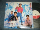 画像: ルースターズ The ROOSTERZ - SOS (MINT-/MINT) / 1985 JAPAN ORIGINAL Used 12" Single