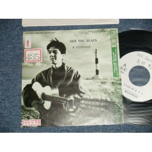 画像: 高野　寛 HIROSHI TAKANO - A) SEE YOU AGAIN  B) OUTSOMNIA(  Ex++/MINT  STOFC, SWOFC )  / 1989 JAPAN ORIGINAL "PROMO"  Used  7" Single 